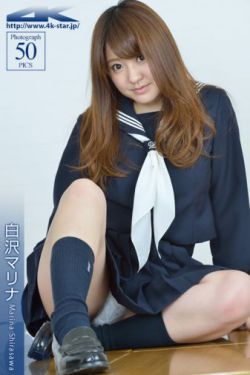 玖辛奈本子