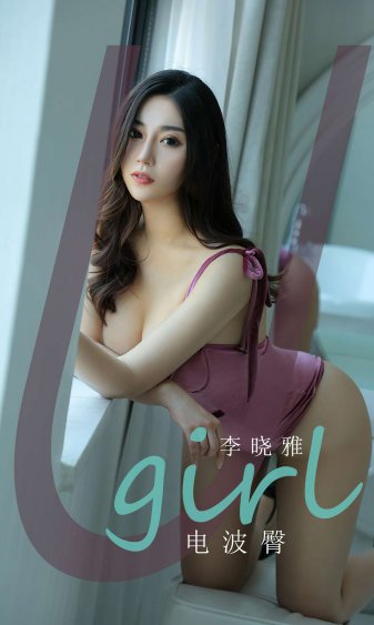 美味的妻子