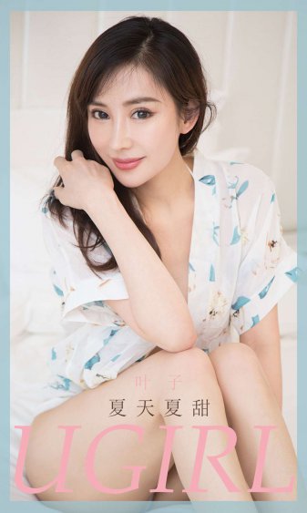 国产美女激情